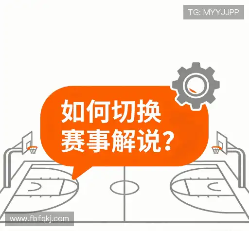 疑问解决站